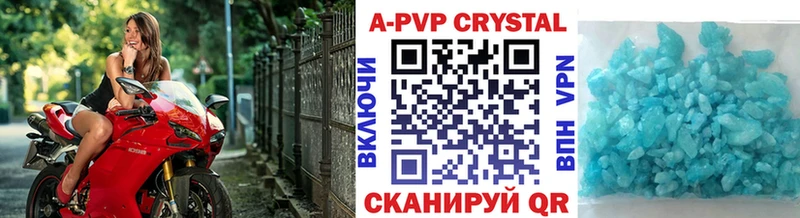 Купить закладки  Кунгур  Alfa_PVP Соль 