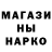 АМФЕТАМИН Розовый CrossCringe