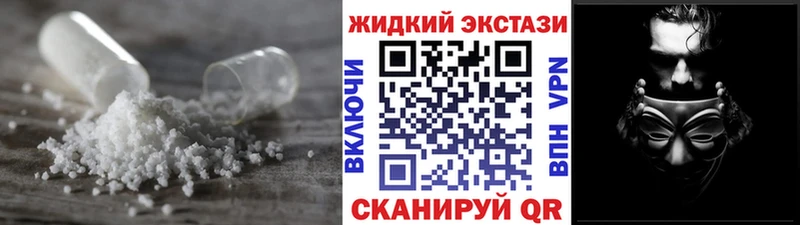Бутират бутандиол  Купить закладки  Кунгур 
