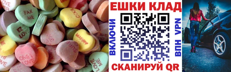 Купить  Кунгур  Экстази mix 
