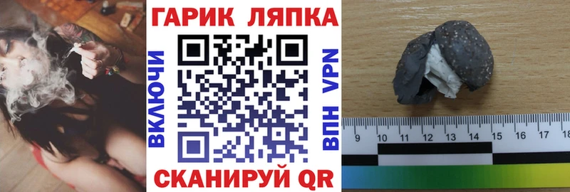 ГАШ 40% ТГК  Купить где  Кунгур 