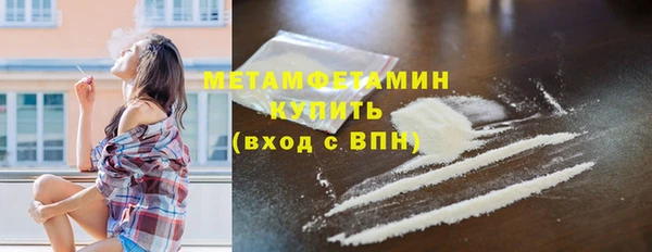 соль курить ск Бугульма