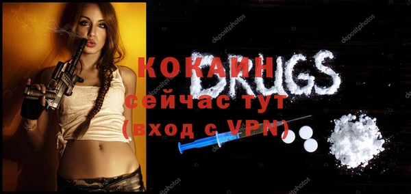 соль курить ск Бугульма