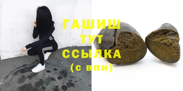 бутират Бронницы
