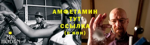 соль курить ск Бугульма