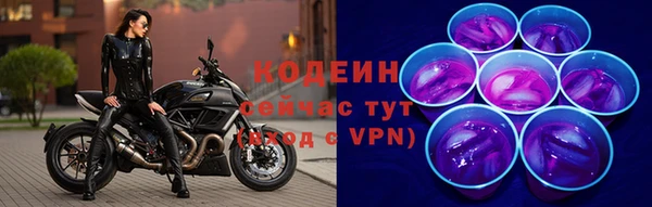 бутират Бронницы