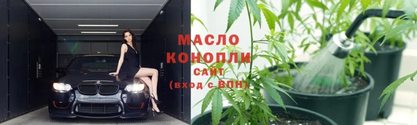 соль курить ск Бугульма