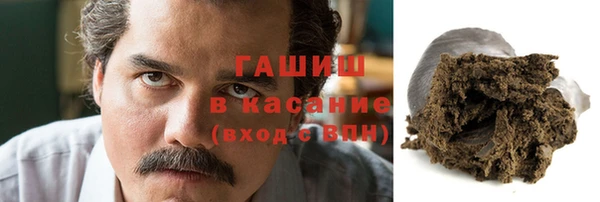 бутират Бронницы