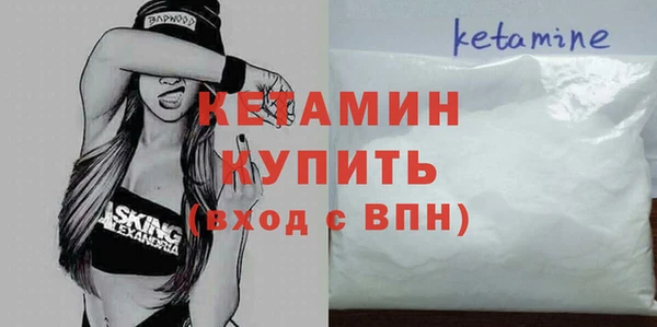 соль курить ск Бугульма