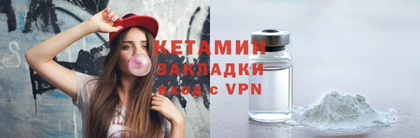 бутират Бронницы