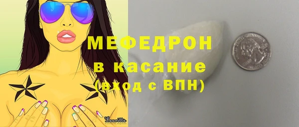 бутират Бронницы