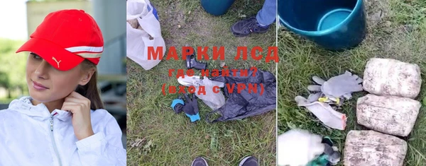 соль курить ск Бугульма