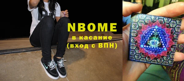 соль курить ск Бугульма