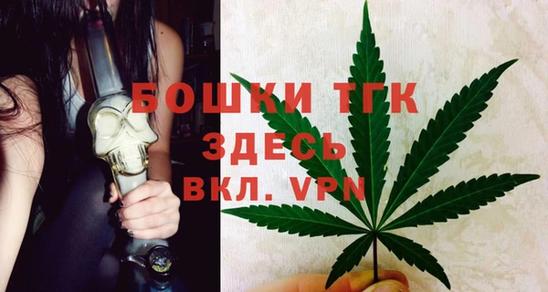 соль курить ск Бугульма