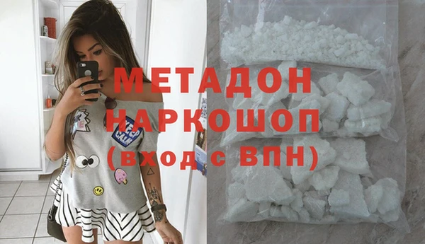 кристаллы Богородицк