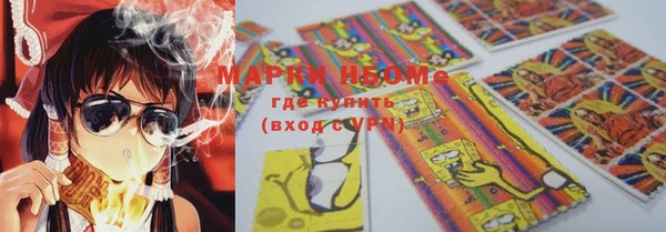 бутират Бронницы