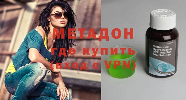 соль курить ск Бугульма