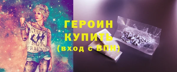 мдма Богородск