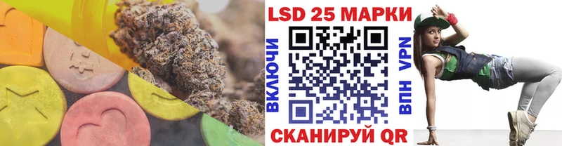 Лсд 25 экстази ecstasy  Купить закладки  Кунгур 