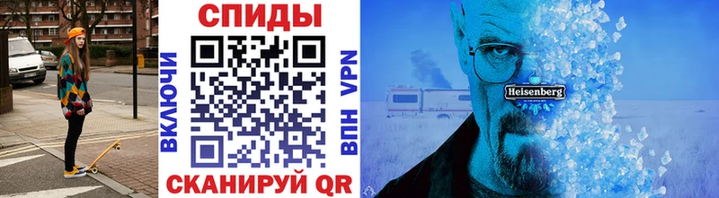 Купить  Кунгур  Метамфетамин Декстрометамфетамин 99.9% 