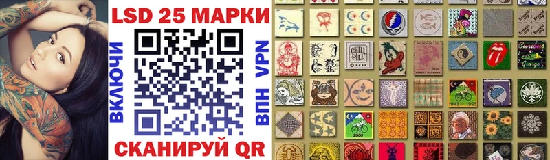 Наркотические марки 1,8мг  Купить закладки  Кунгур 