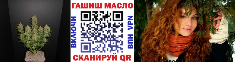 Купить где  Кунгур  Дистиллят ТГК вейп 